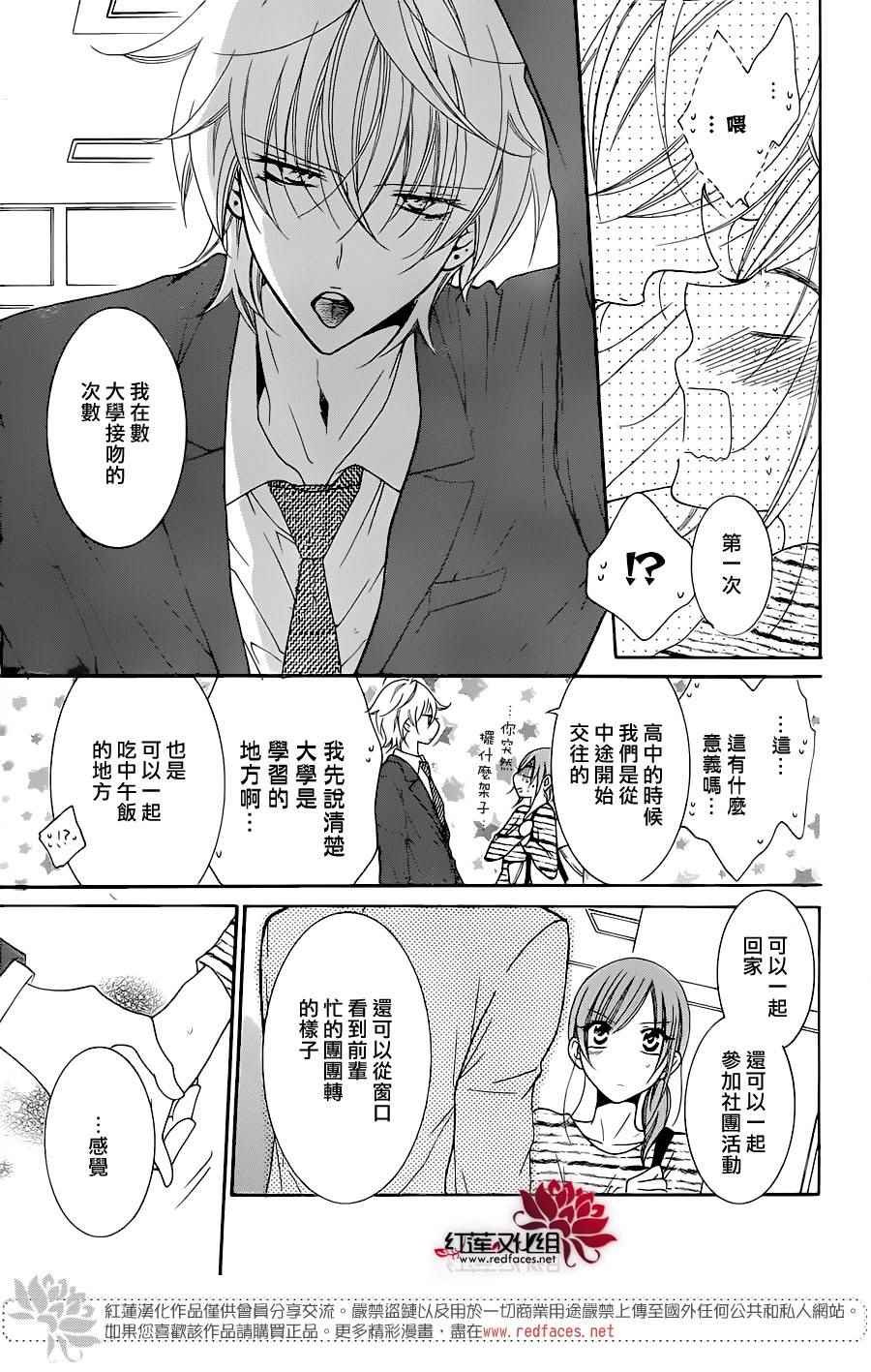 第76话