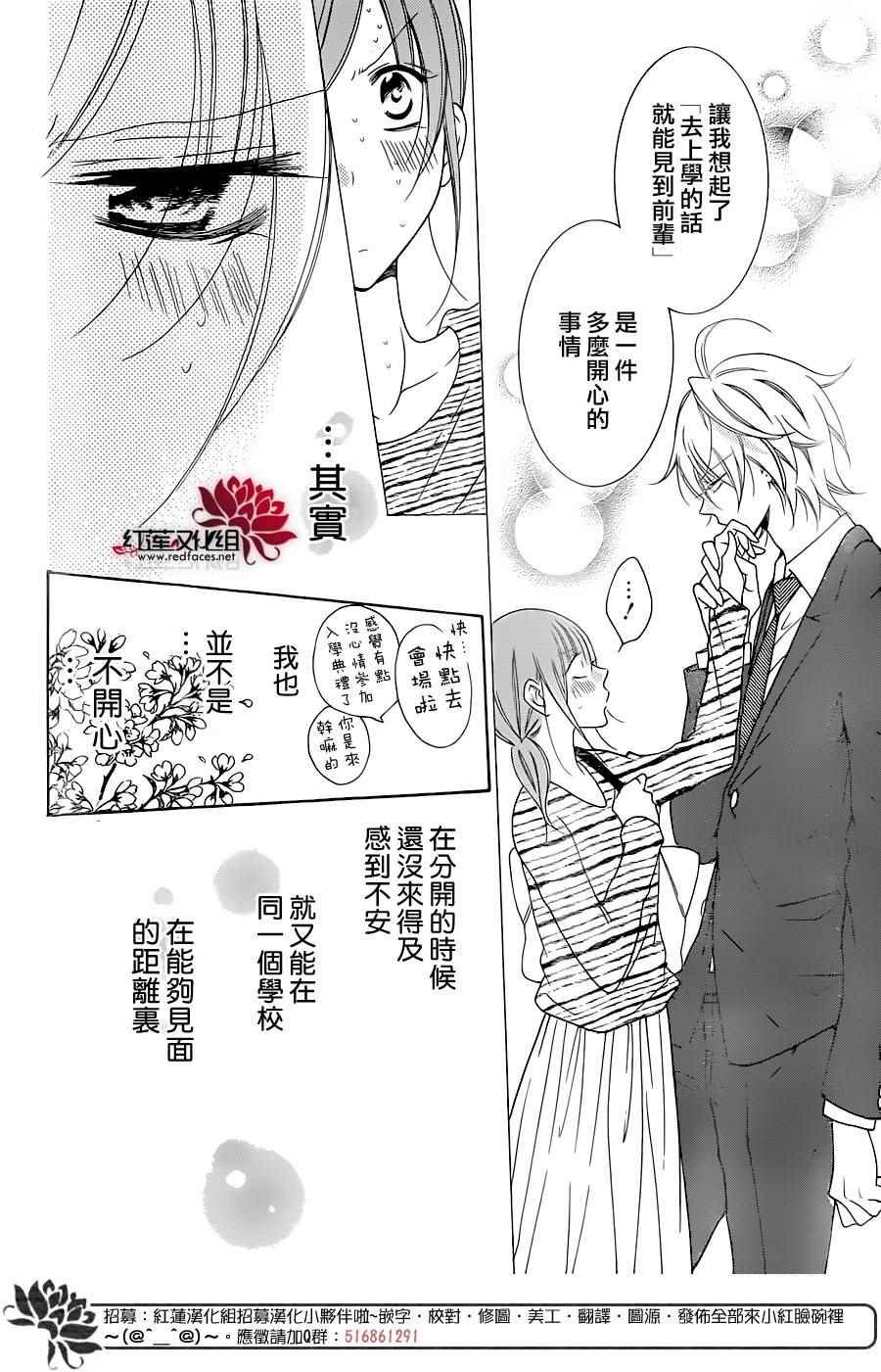 第76话