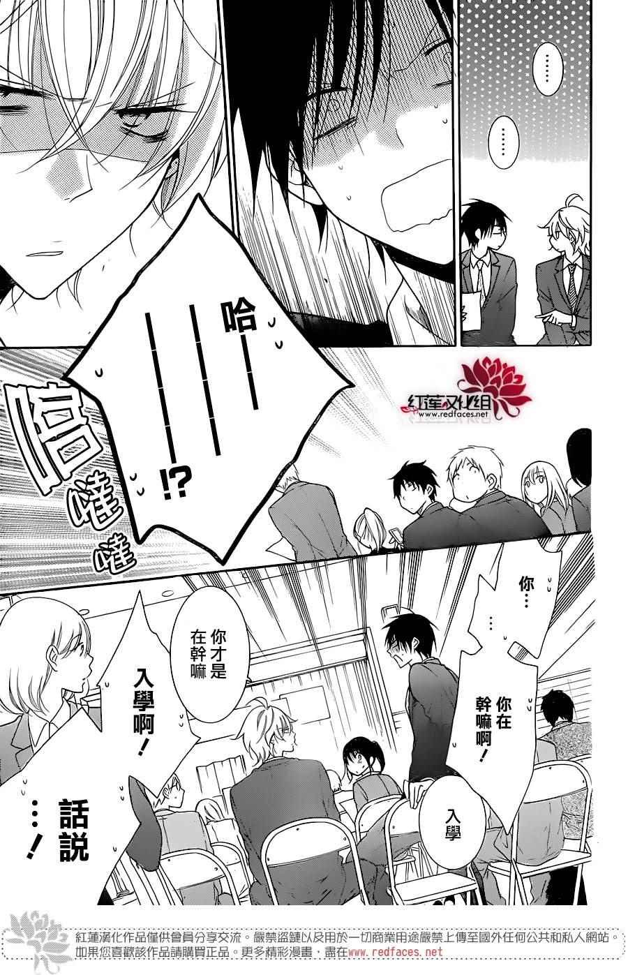 第76话