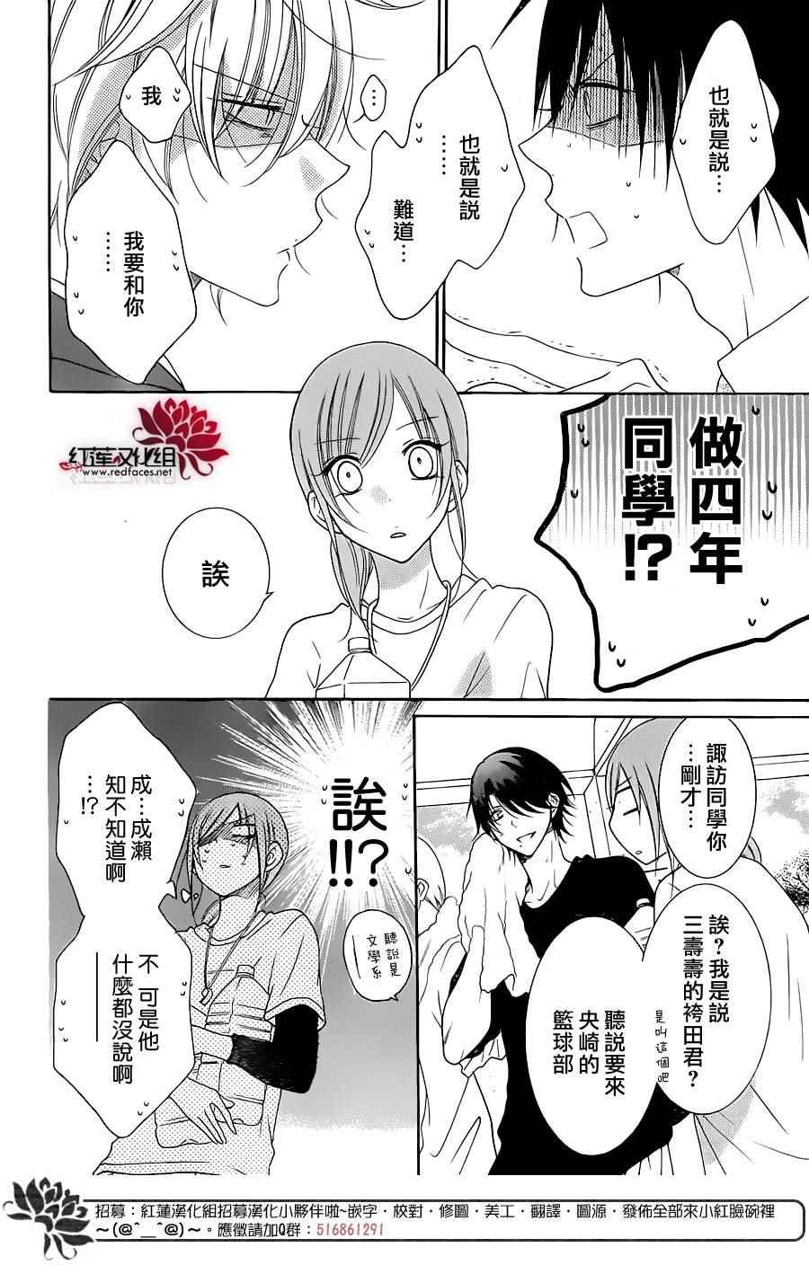 第76话