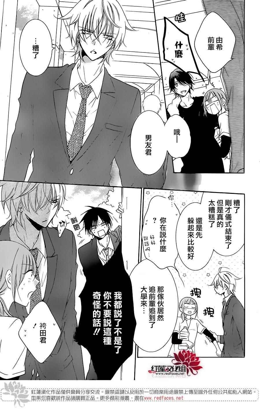 第76话
