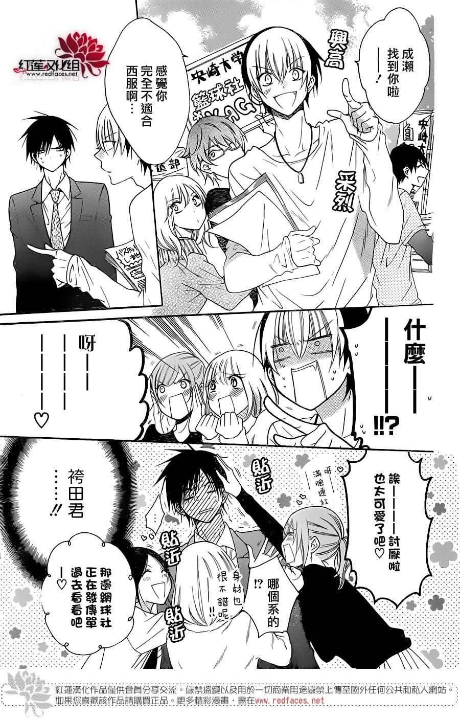 第76话