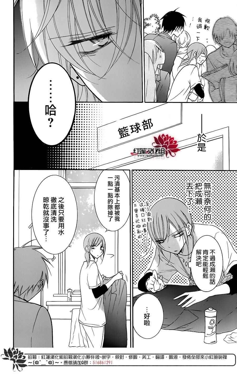 第76话