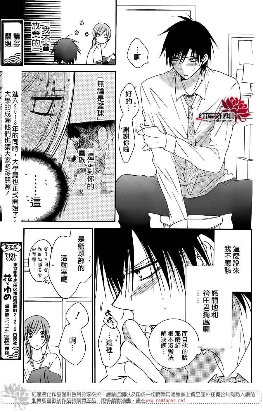 第76话