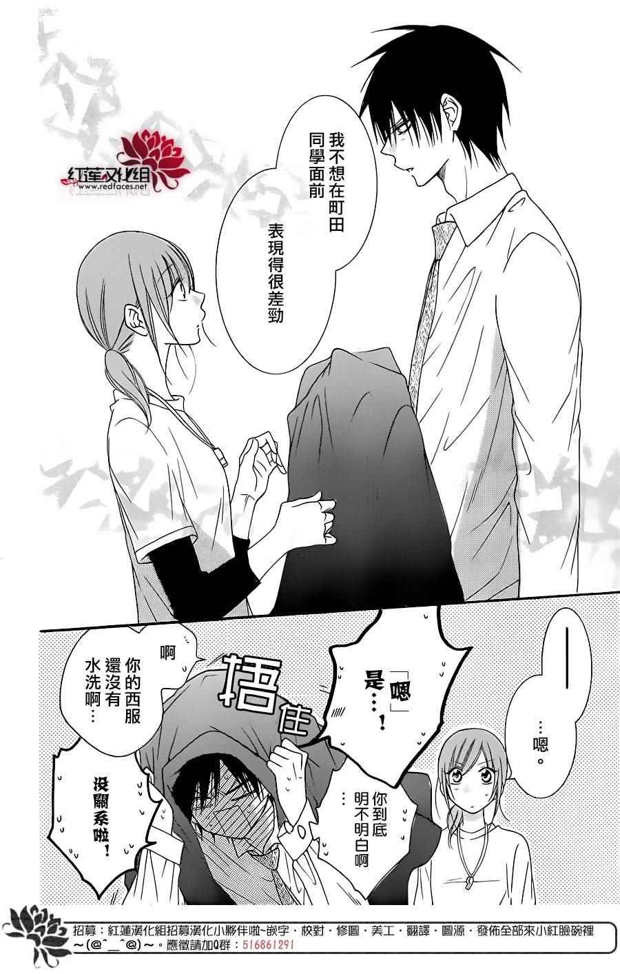 第76话