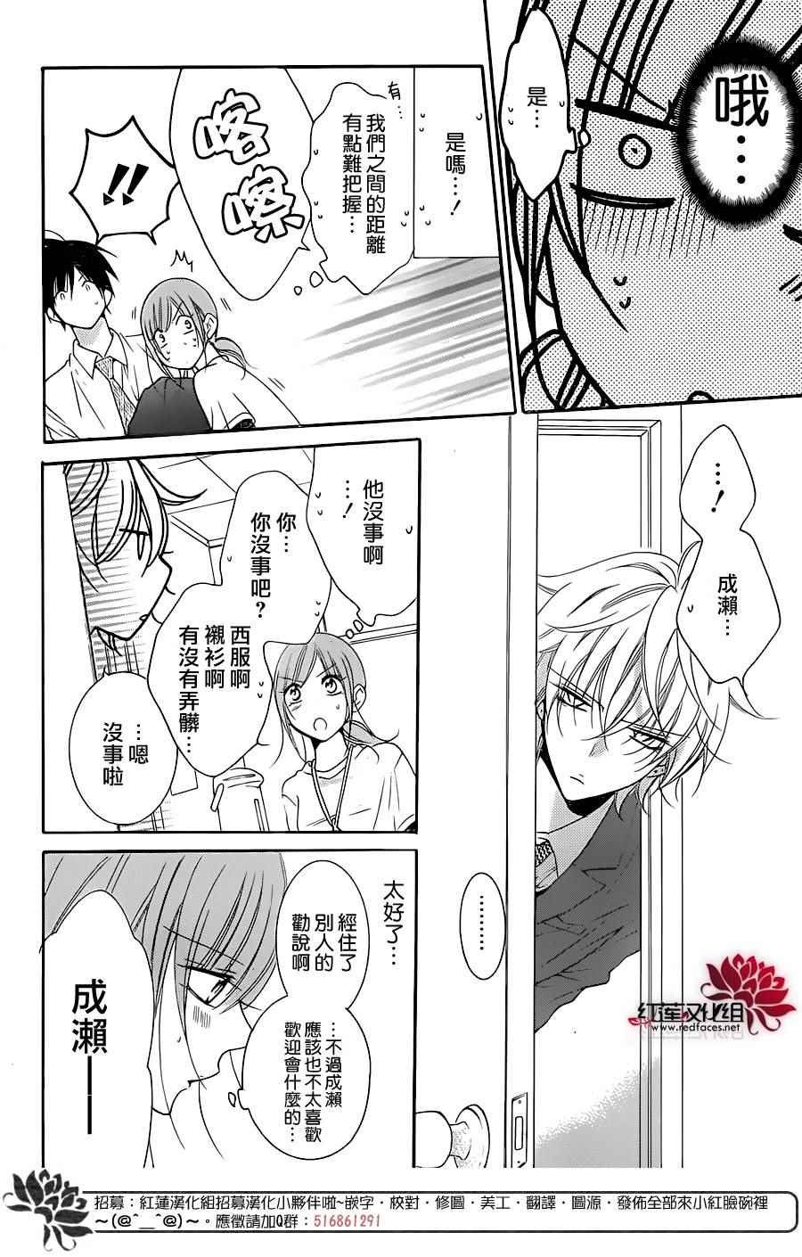 第76话