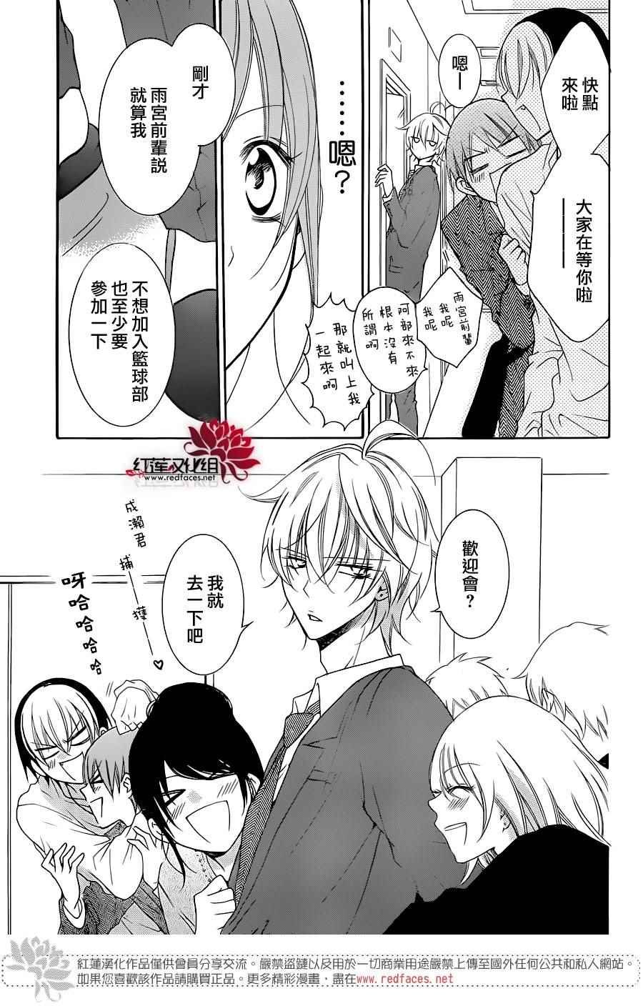 第76话