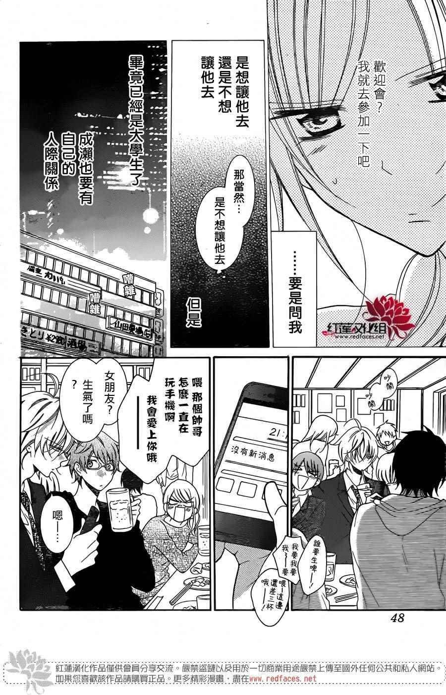 第77话