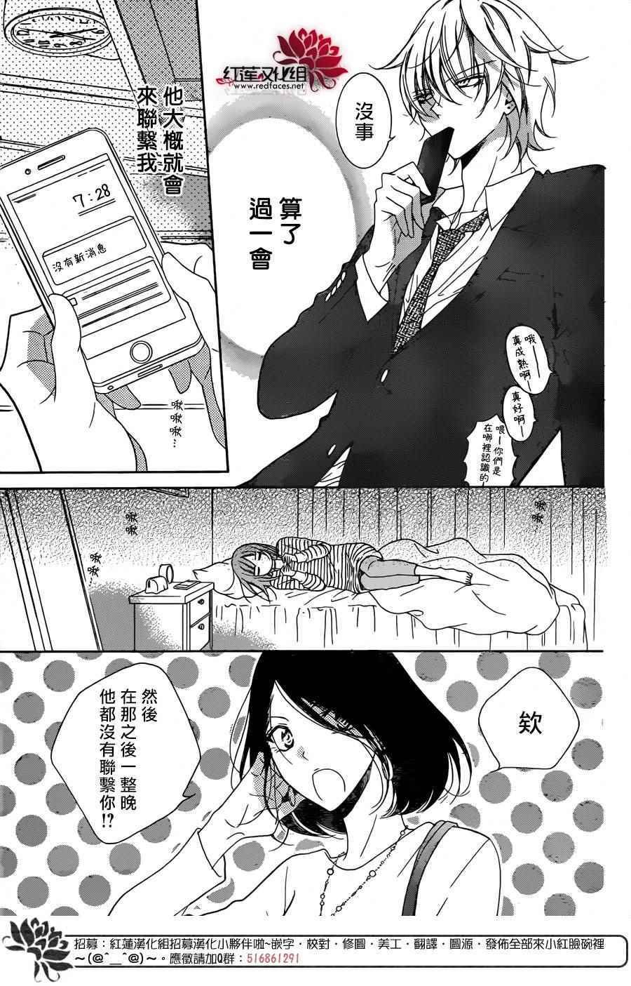 第77话