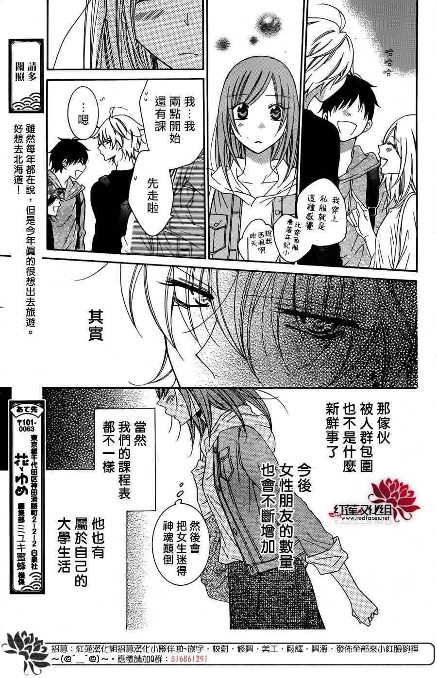 第77话