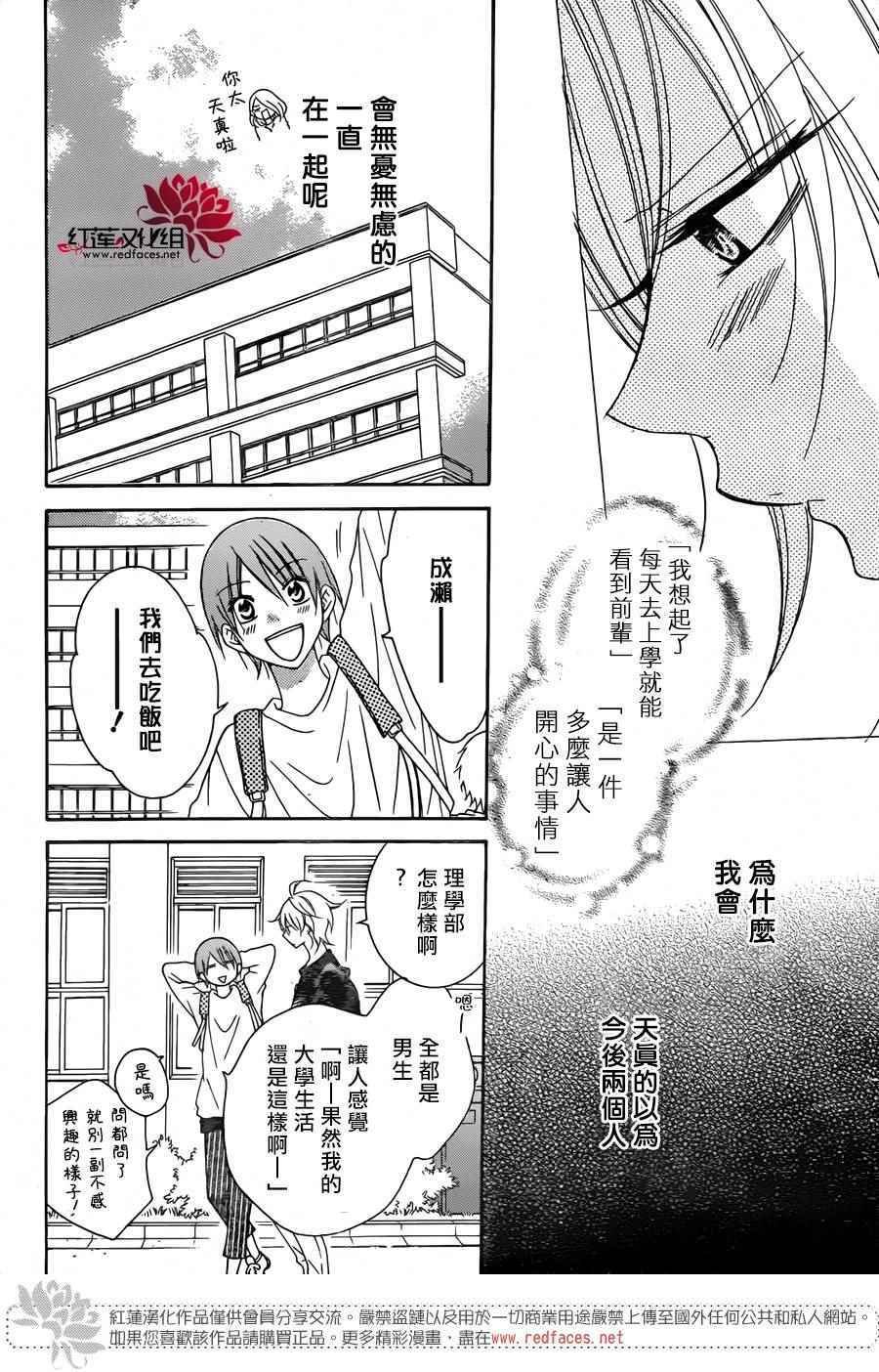 第77话