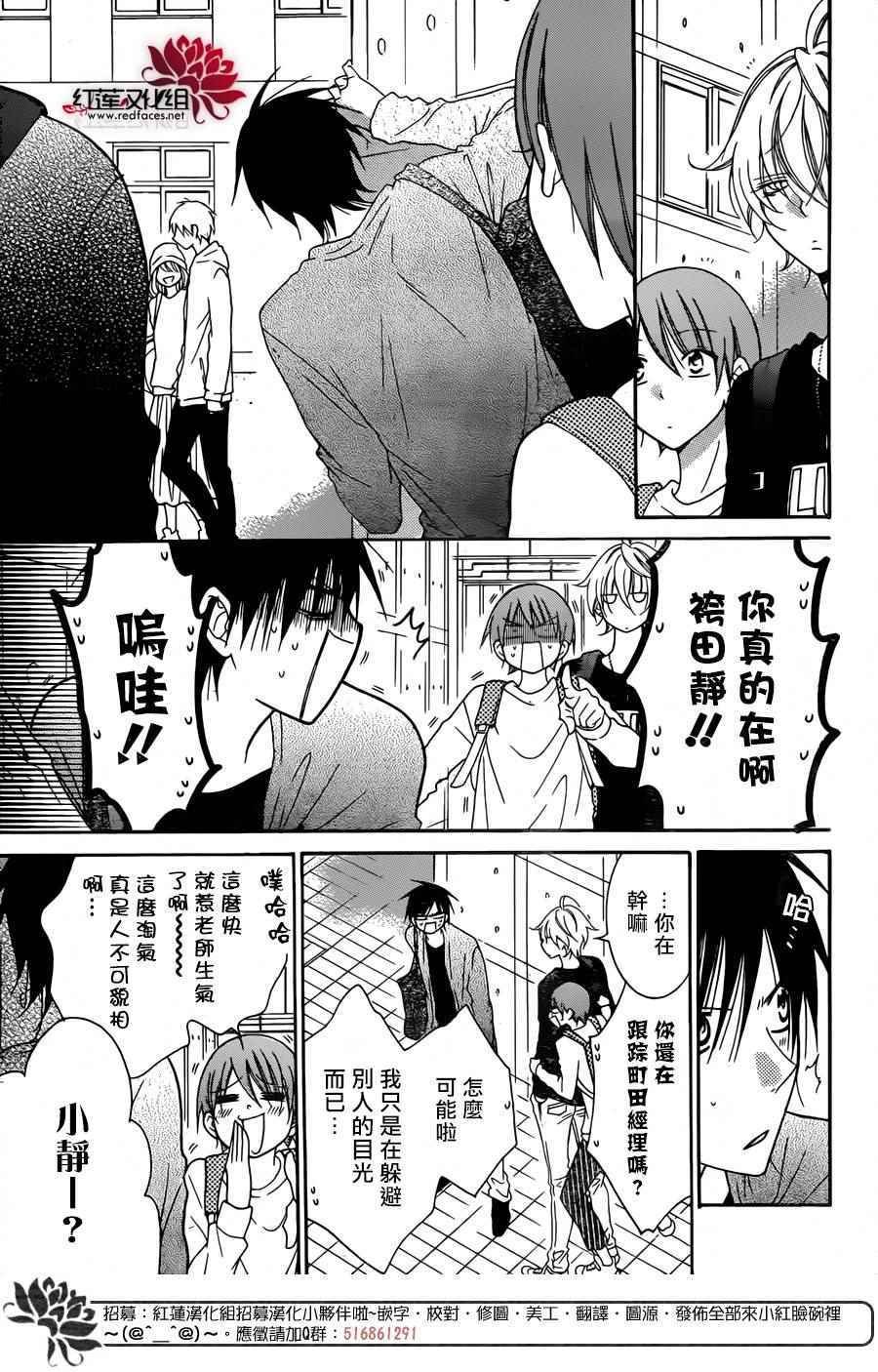第77话