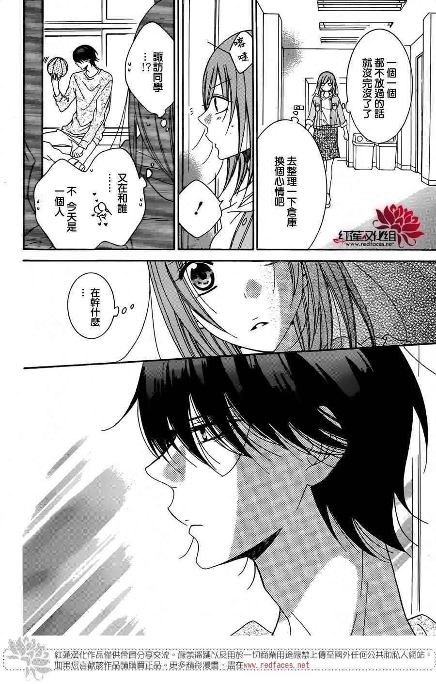第77话