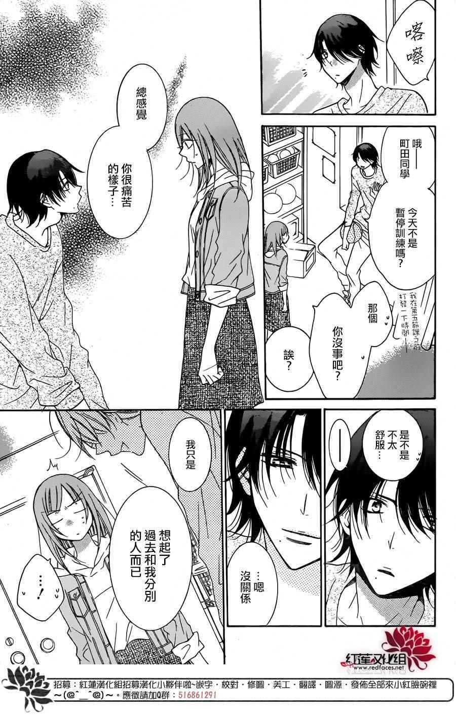 第77话