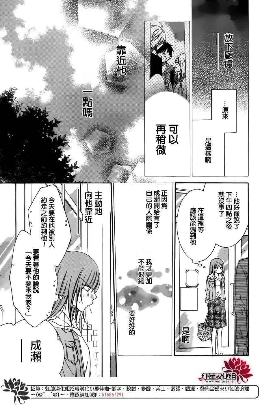 第77话