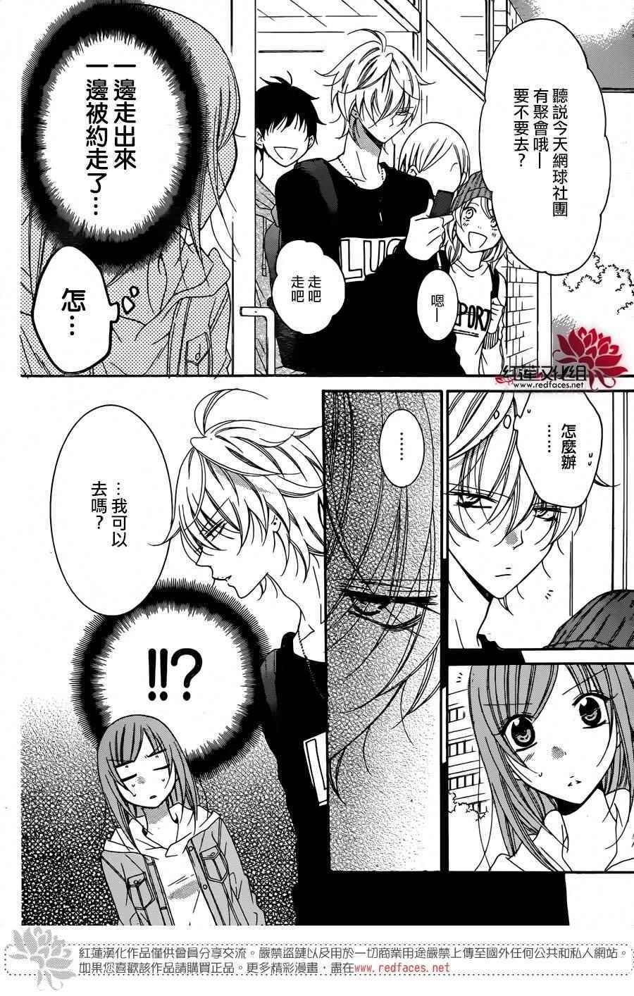 第77话