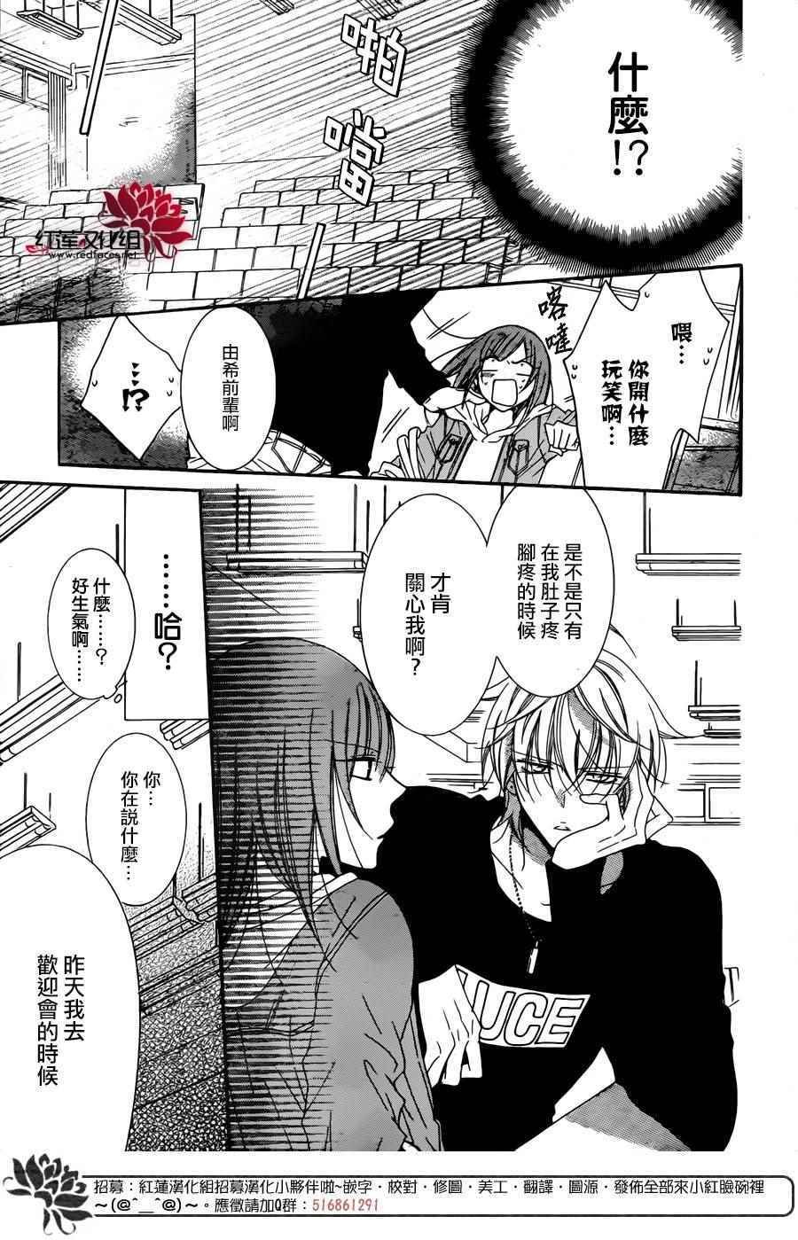 第77话