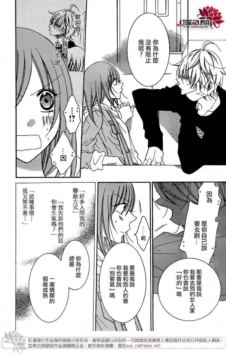 第77话
