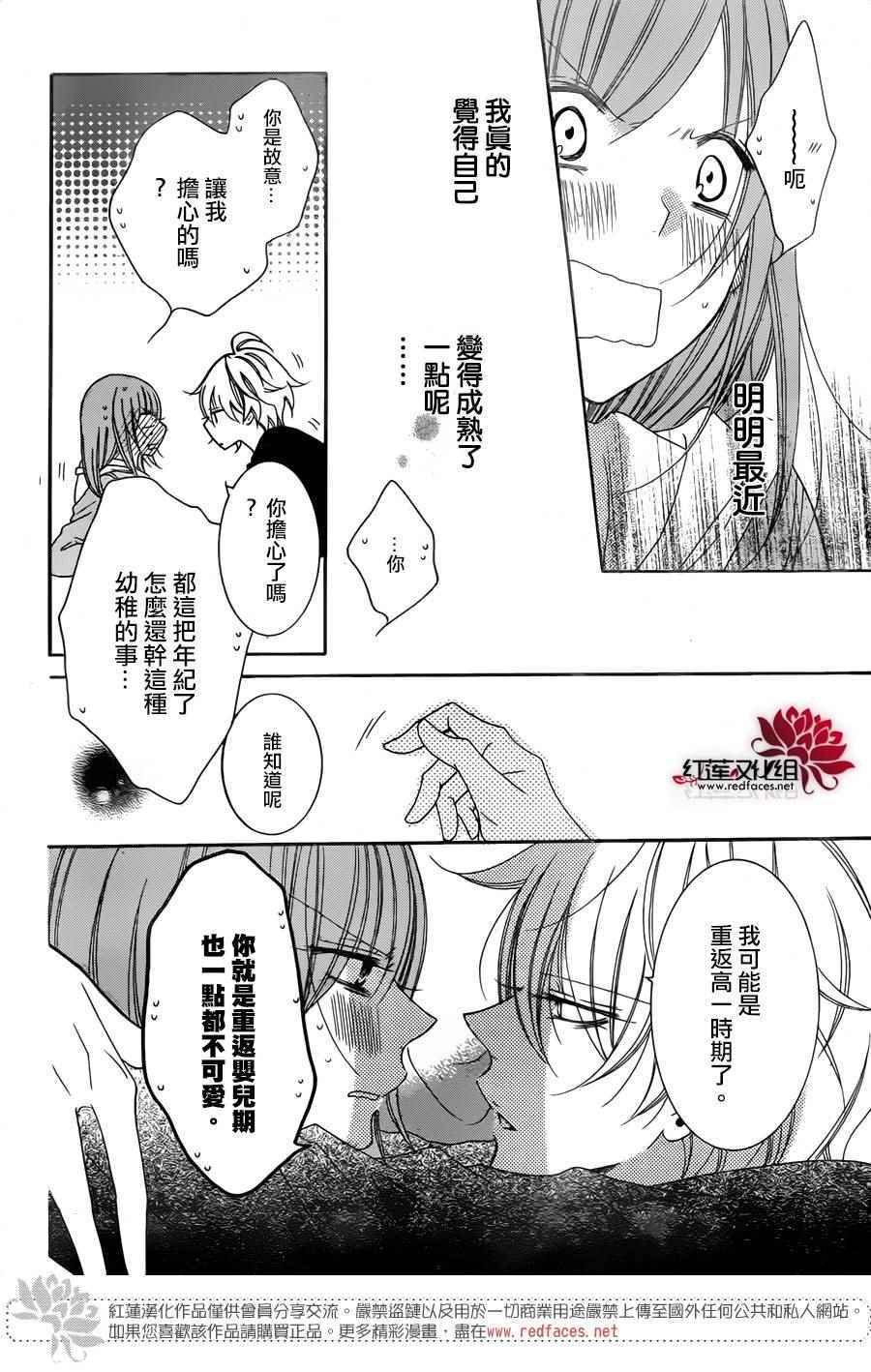 第77话