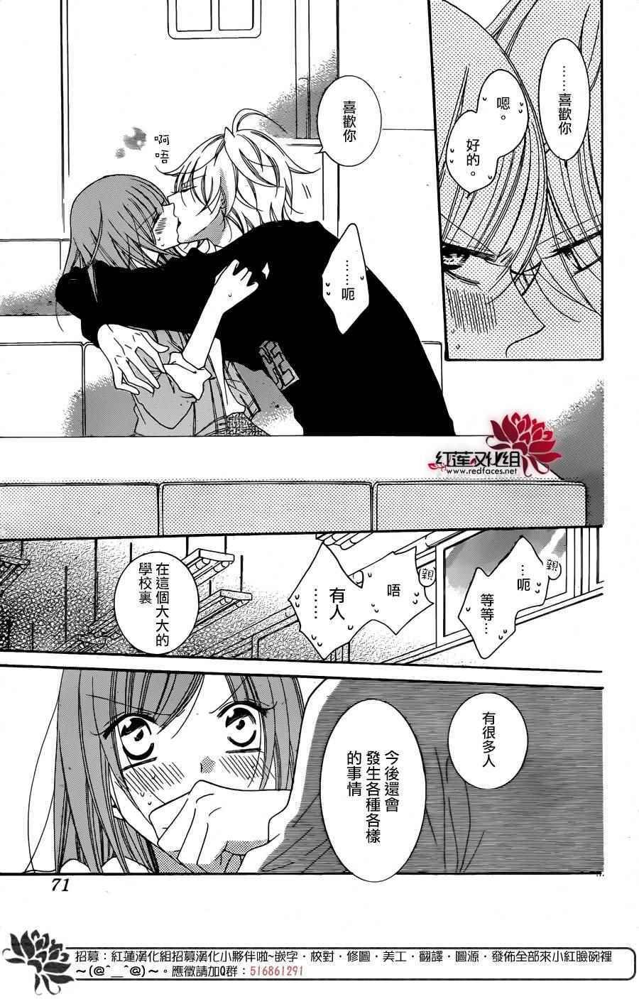 第77话