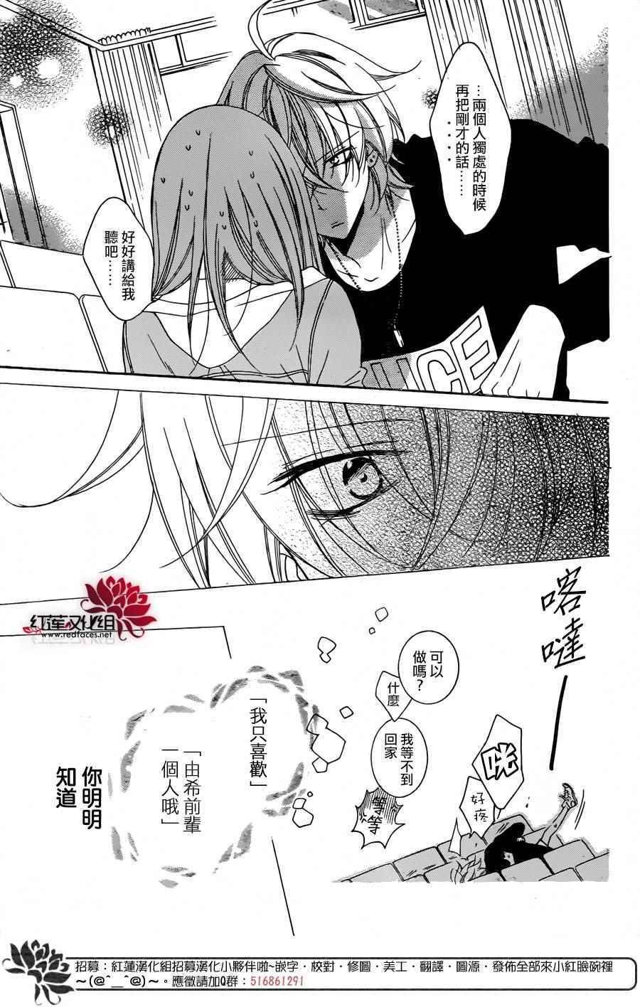 第77话