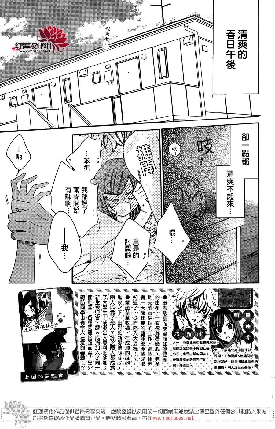 第78话