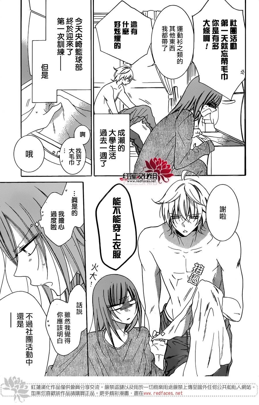 第78话