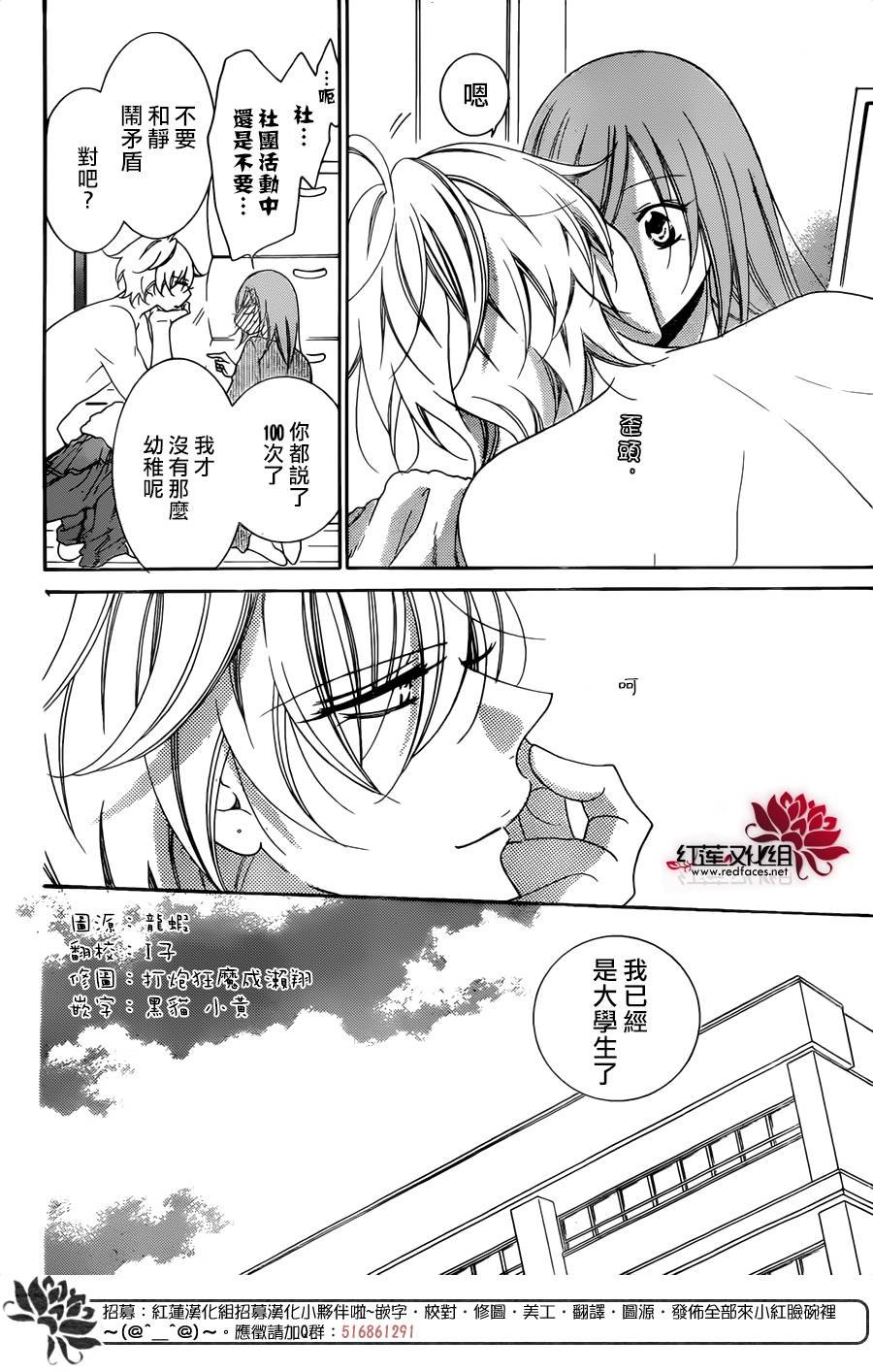 第78话