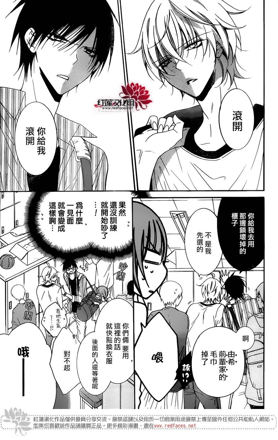 第78话