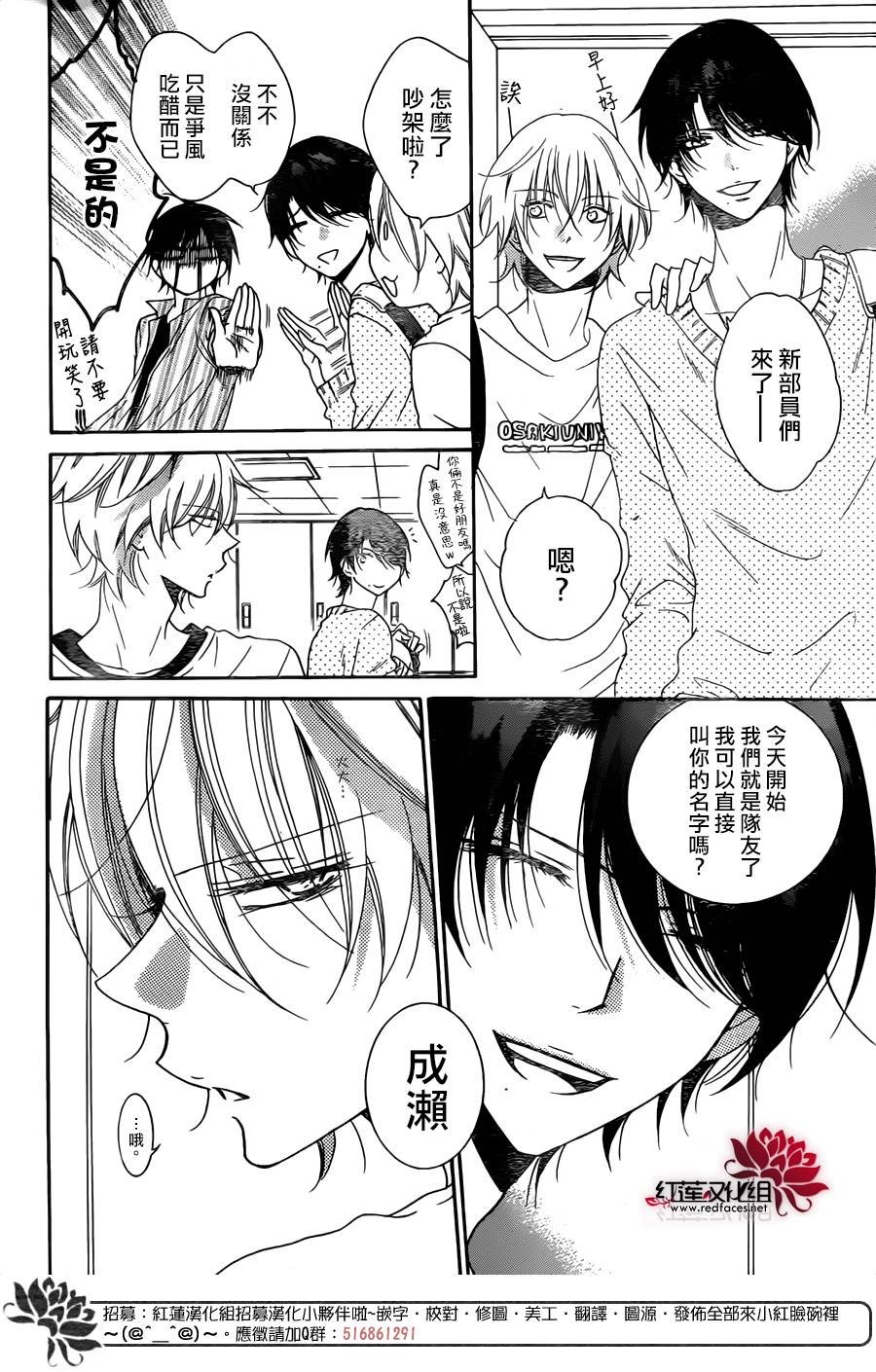 第78话