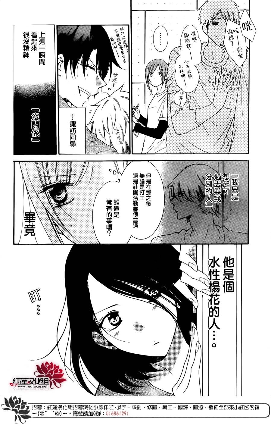 第78话