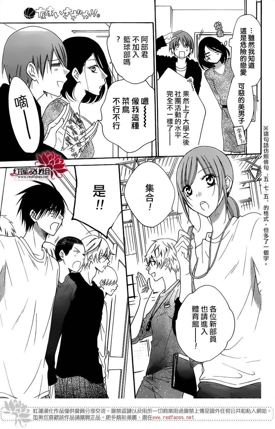 第78话