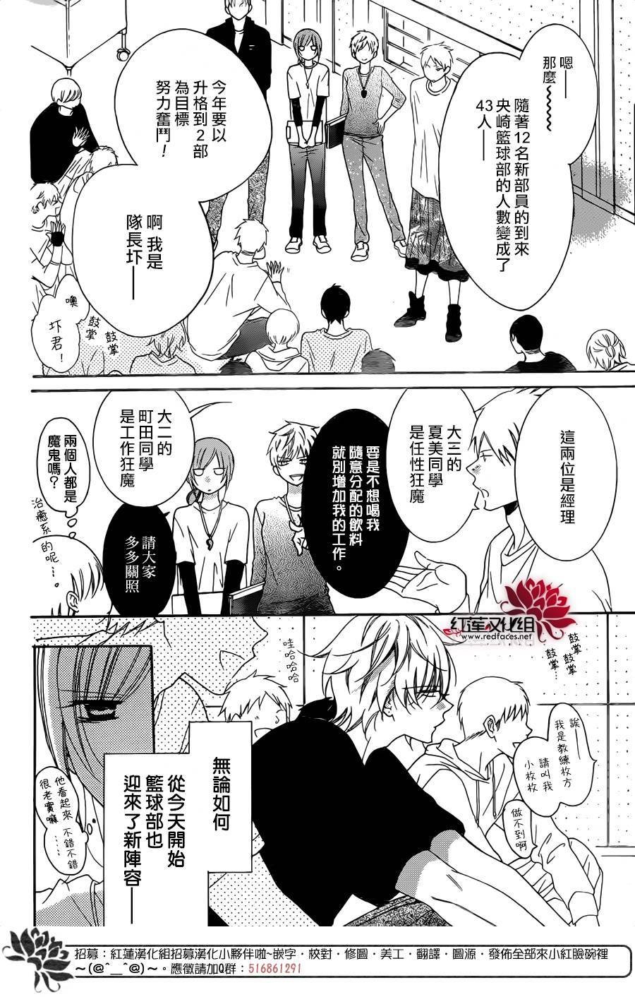 第78话
