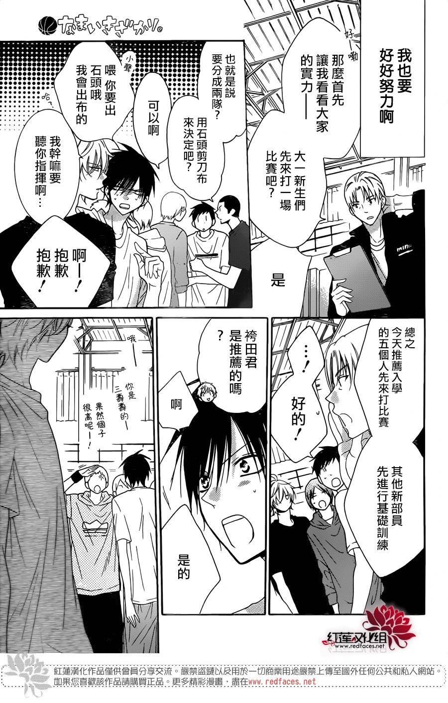 第78话