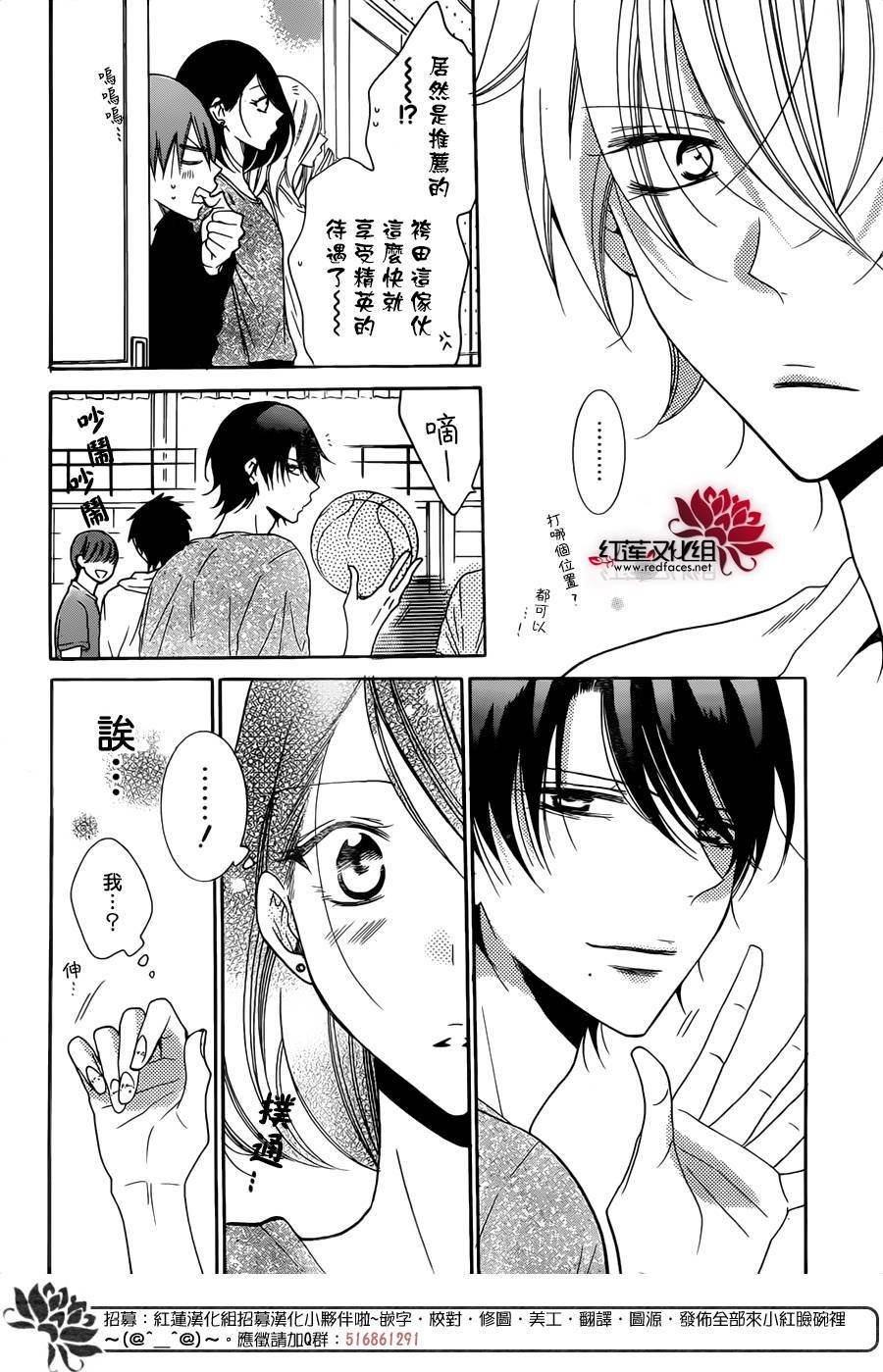 第78话