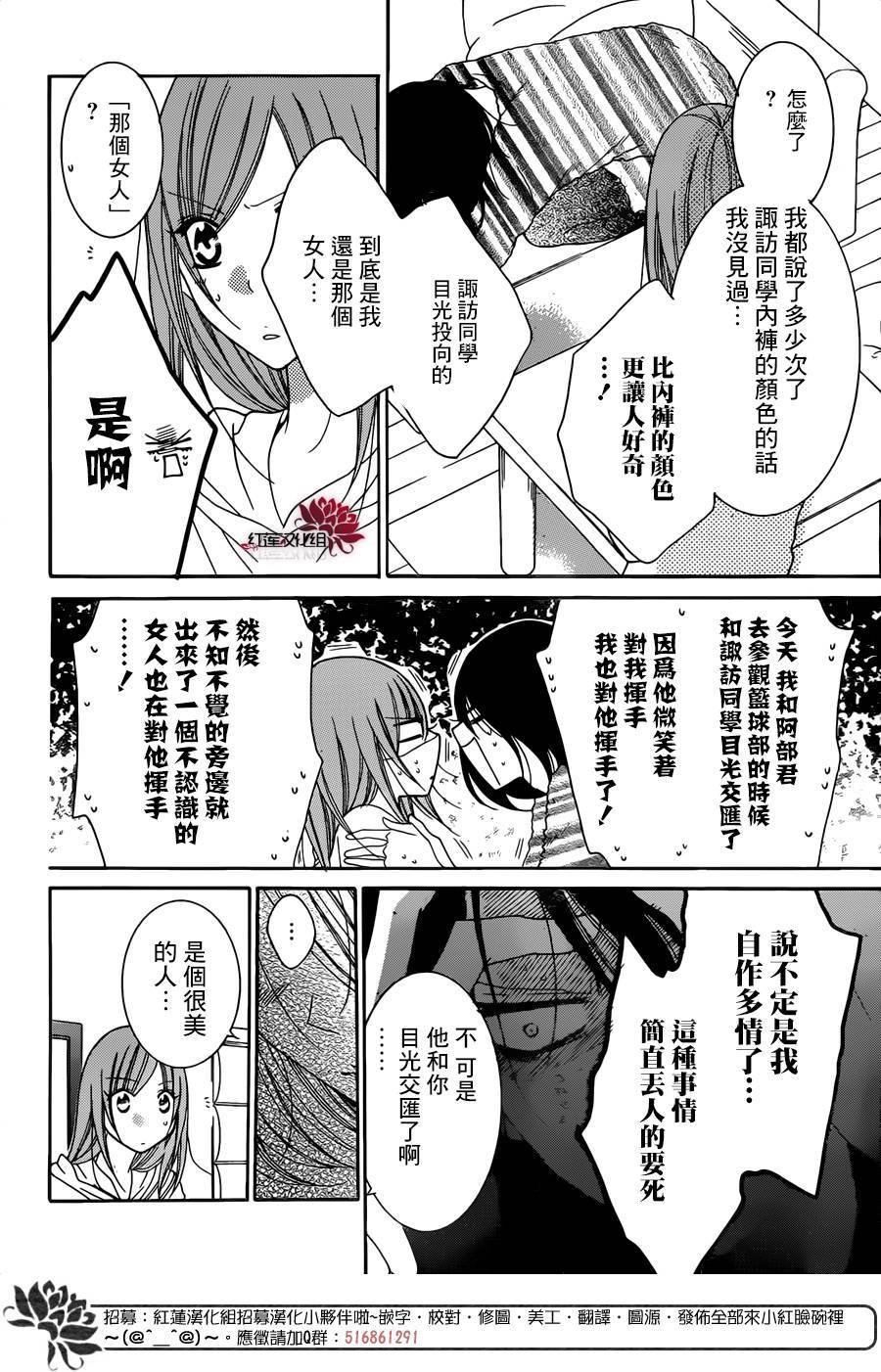第78话