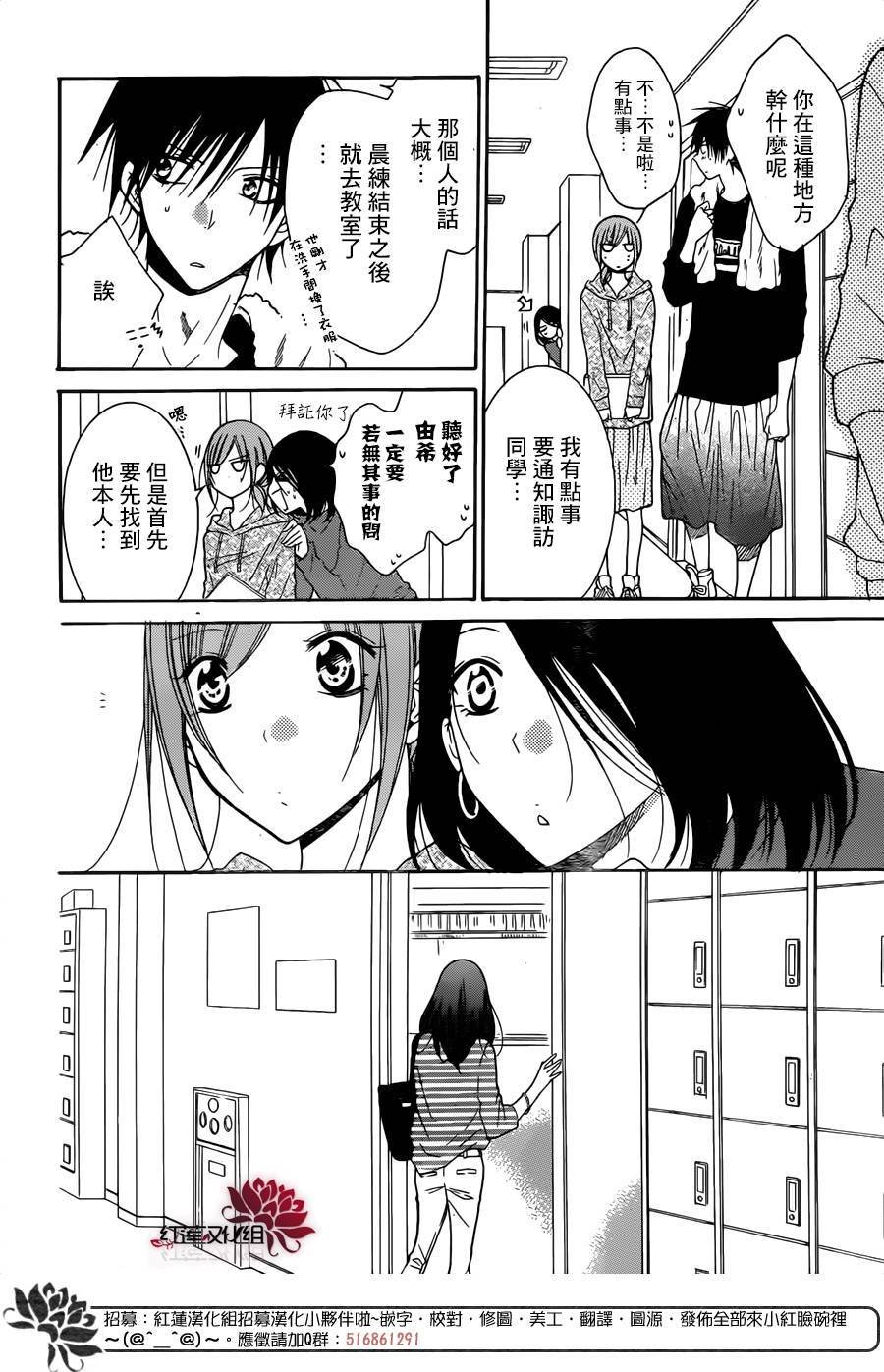 第78话