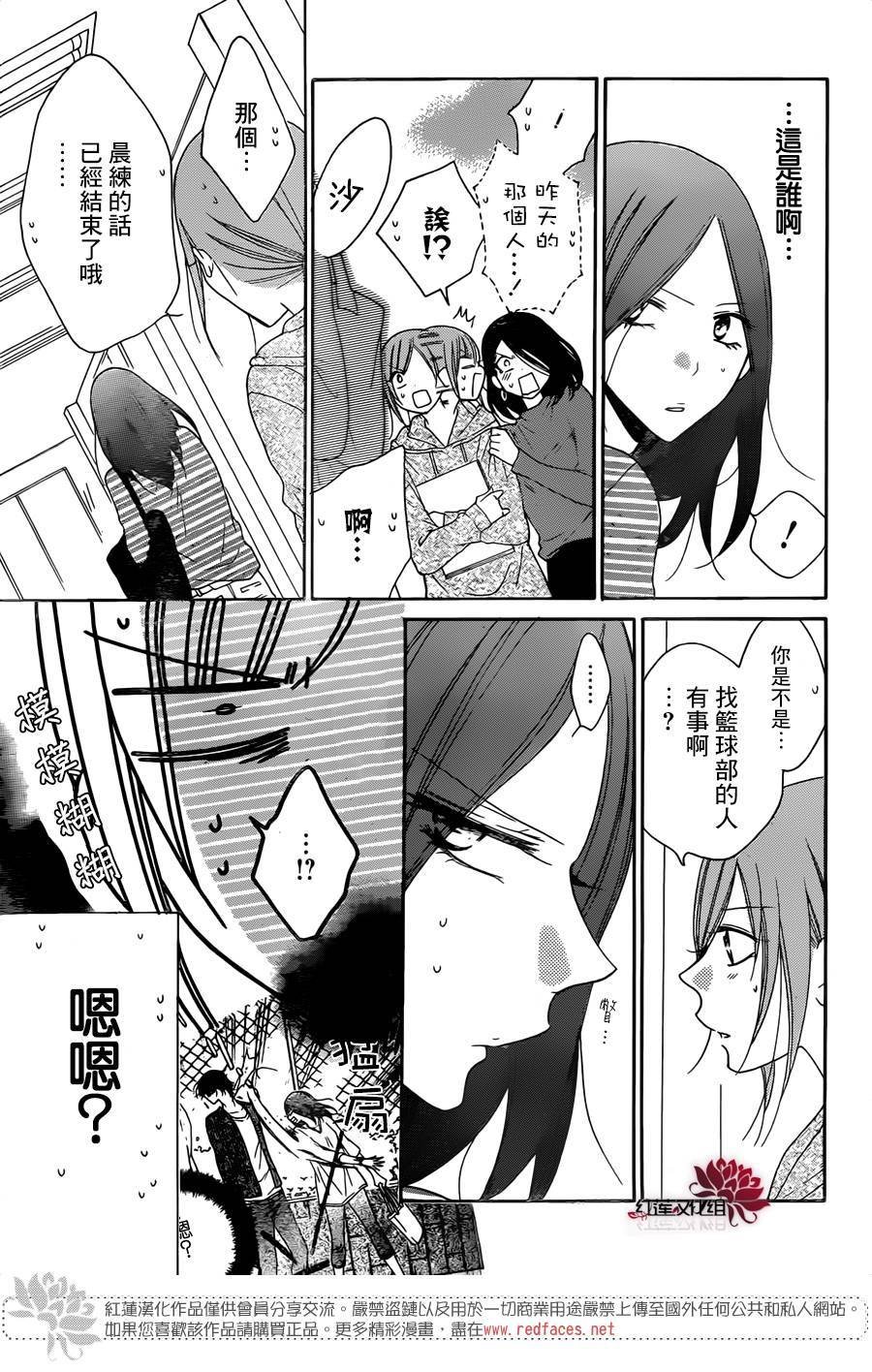 第78话
