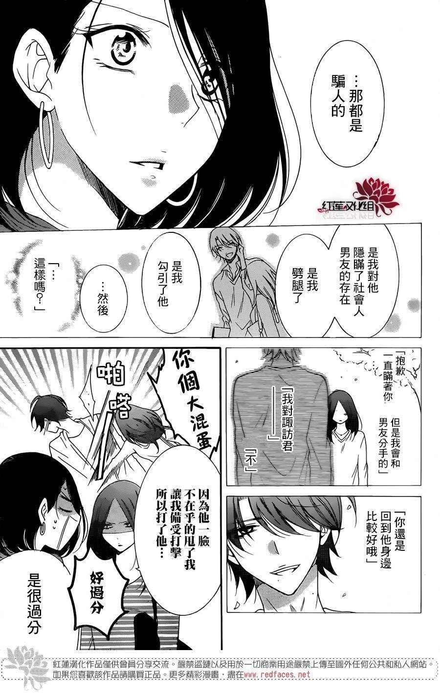 第78话