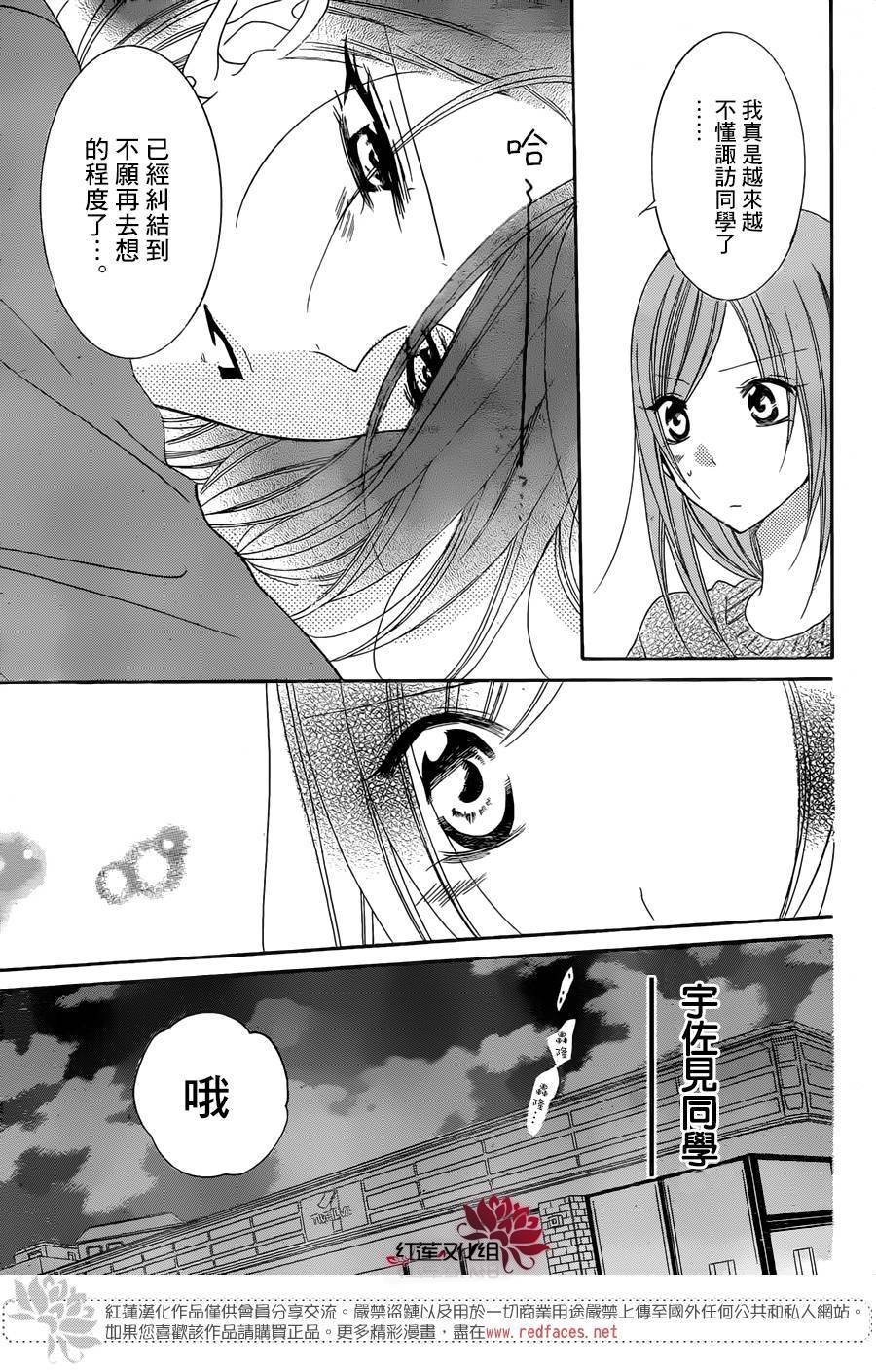 第78话