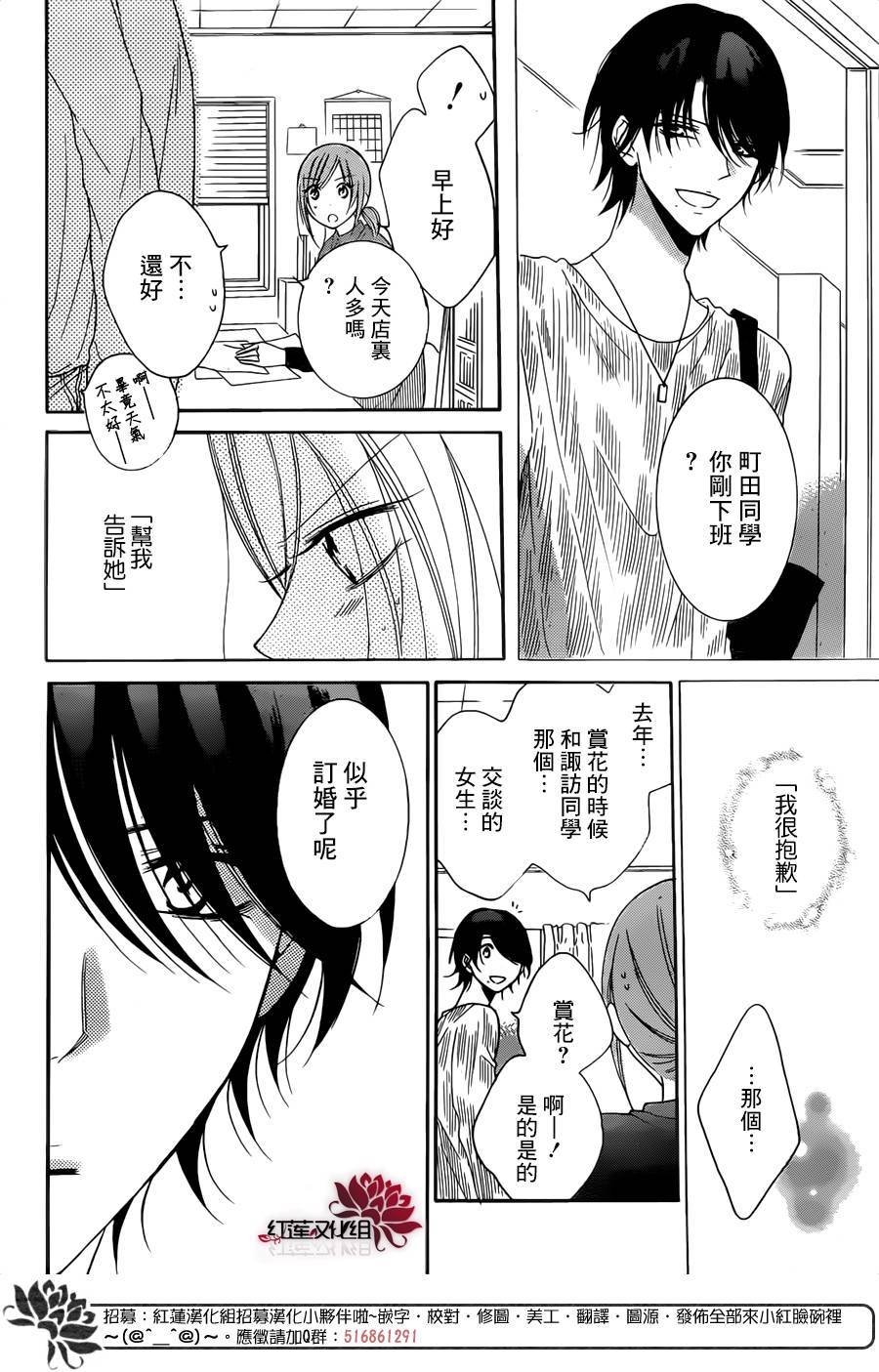 第78话
