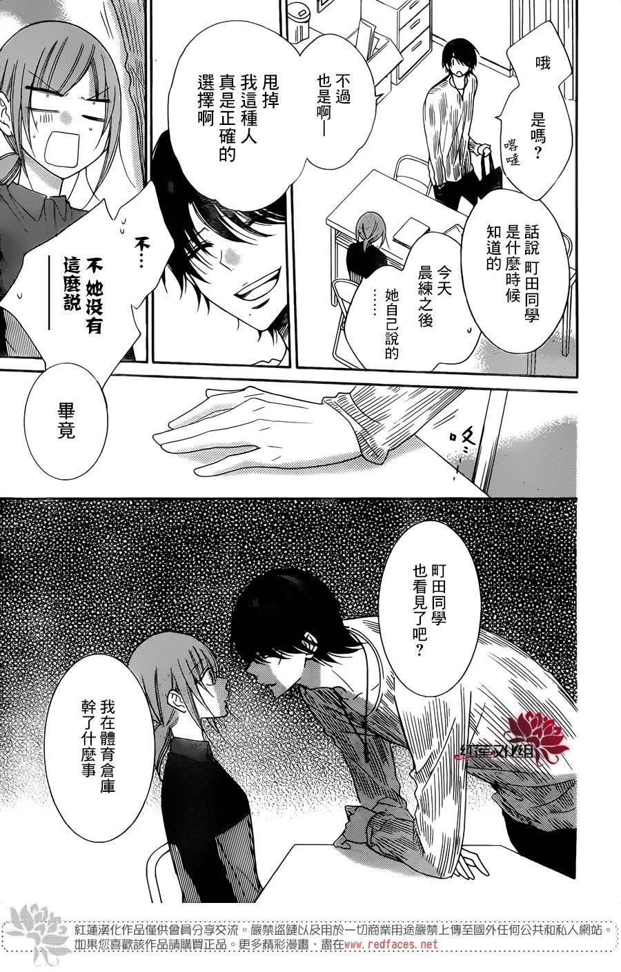 第78话