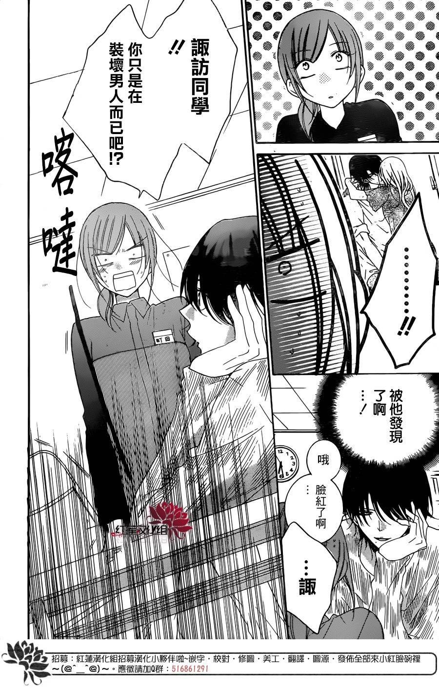 第78话