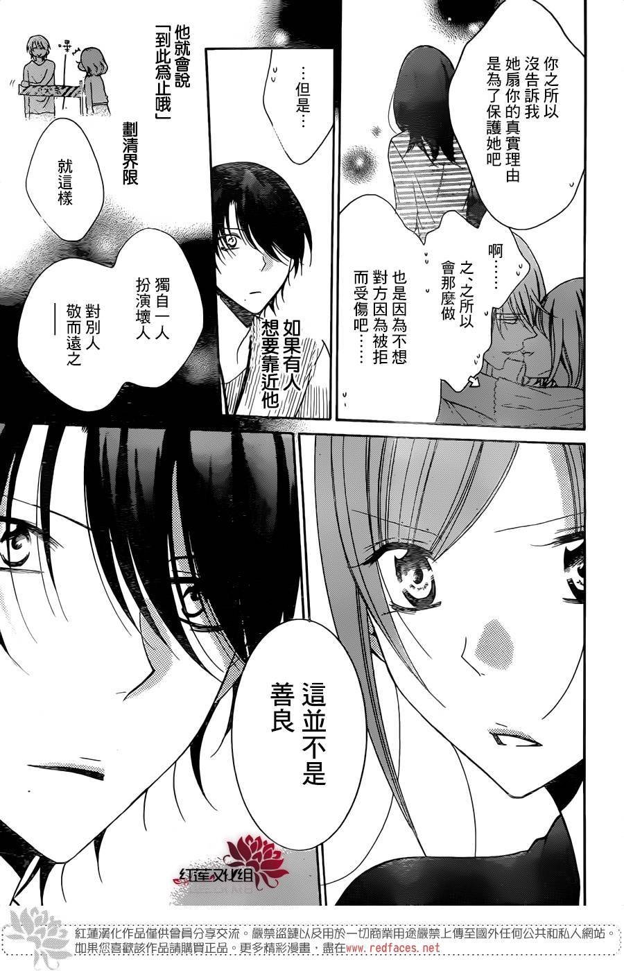 第78话