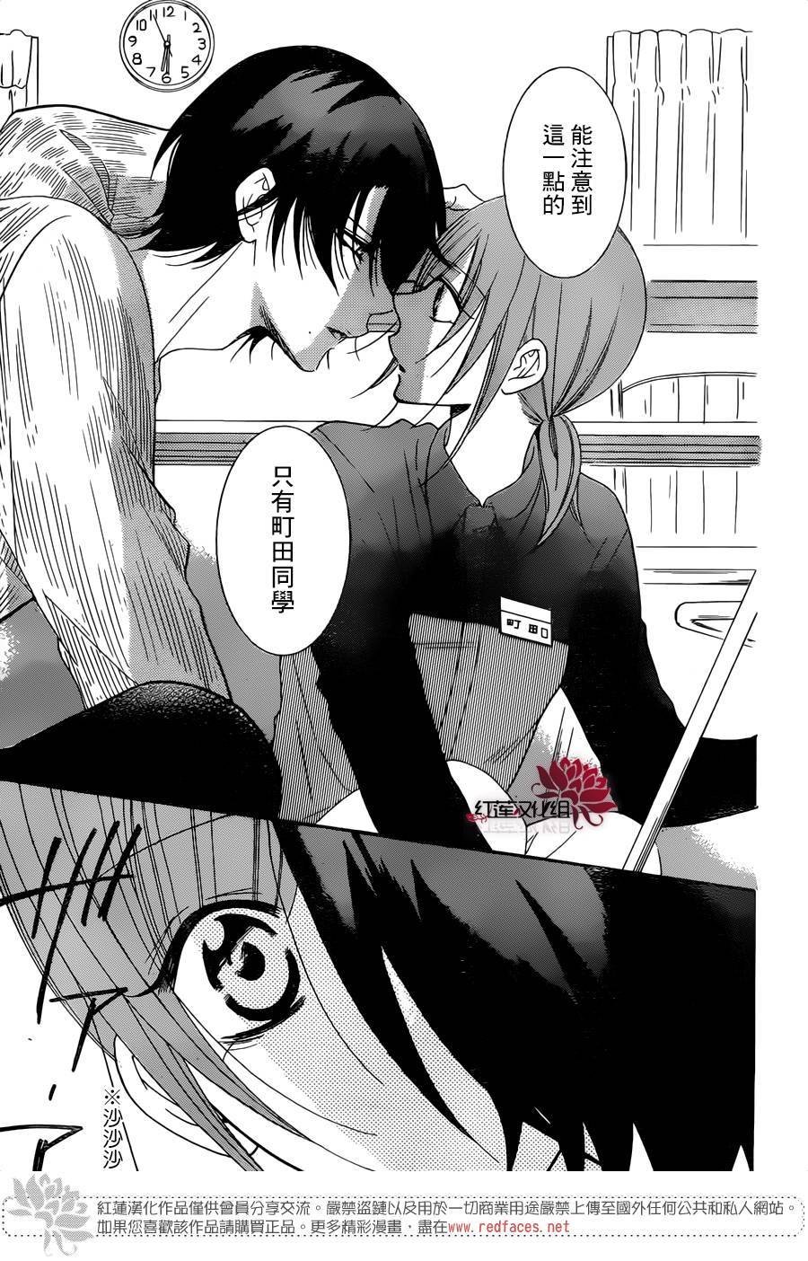 第78话