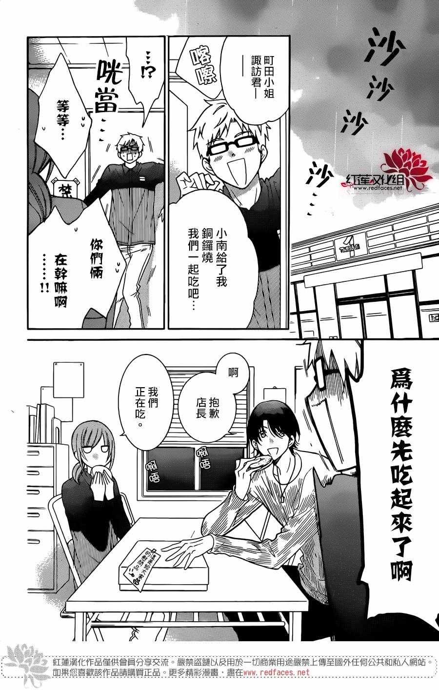 第79话