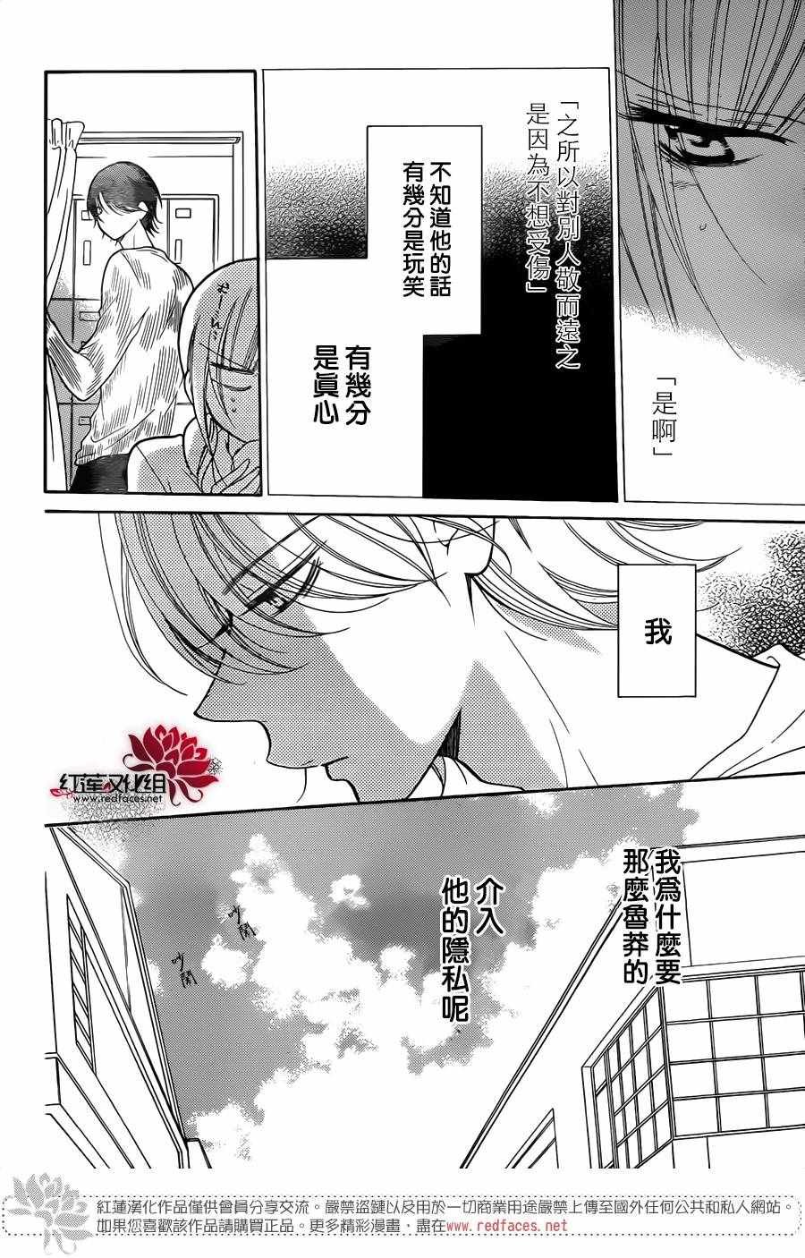 第79话