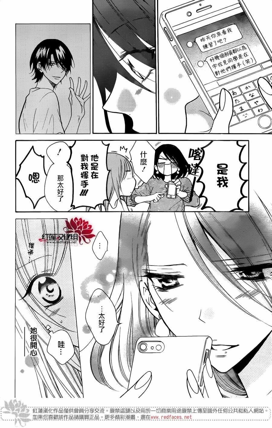 第79话