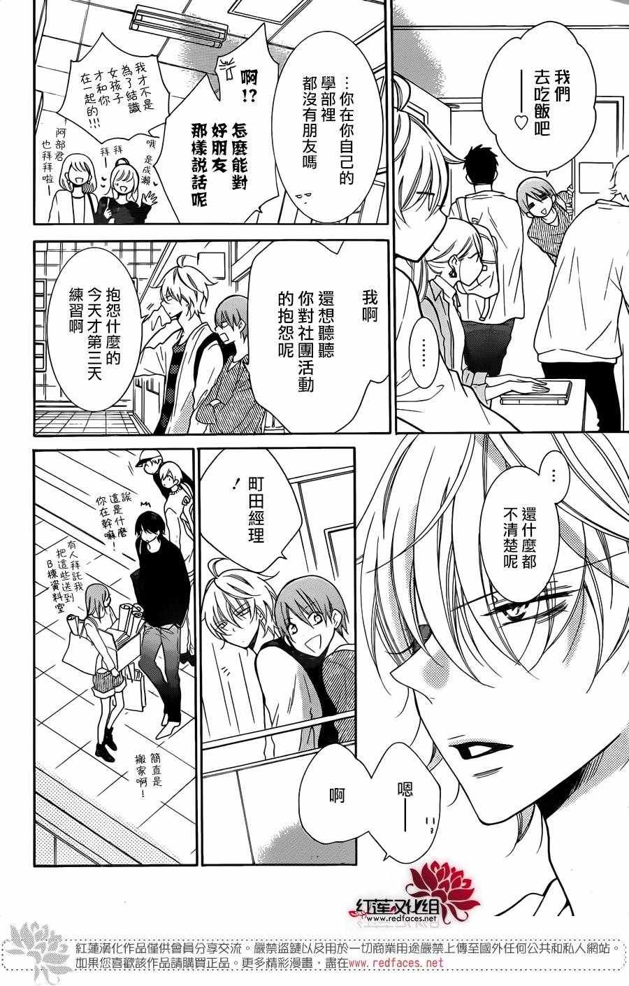 第79话