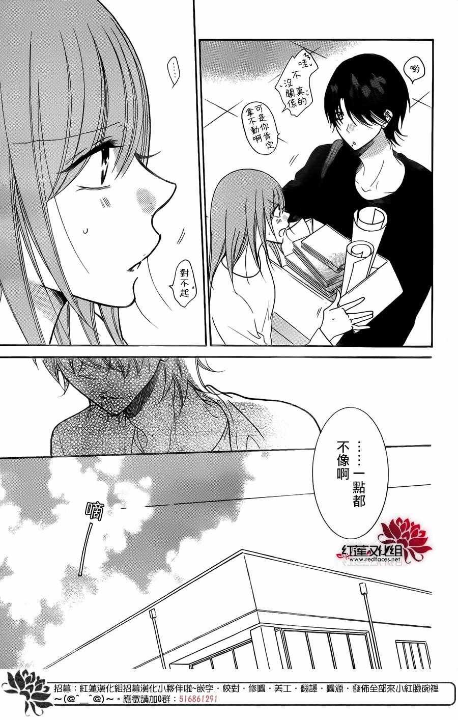 第79话